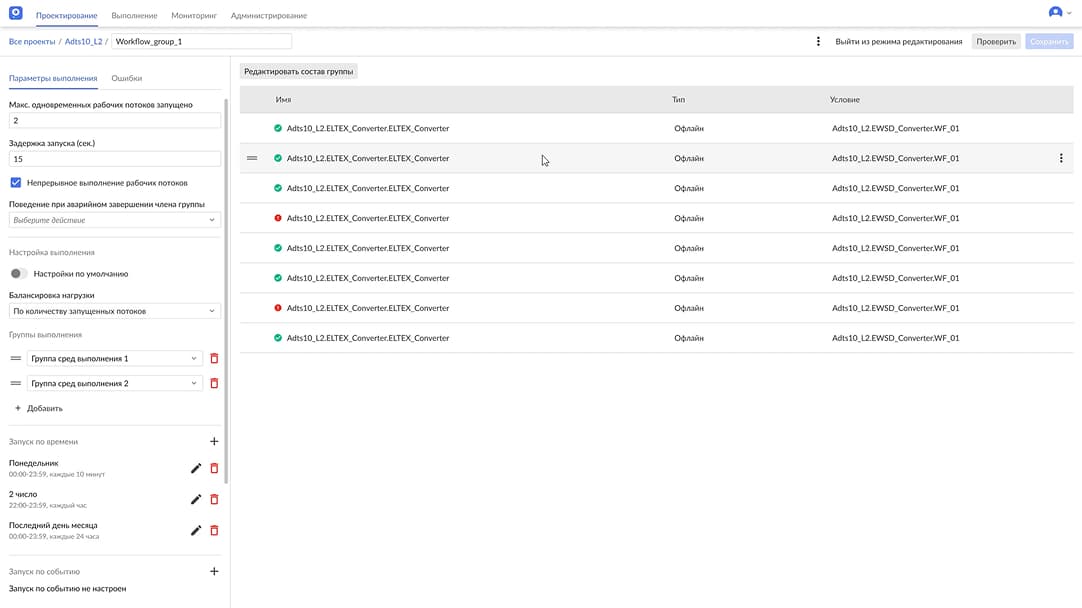 Подход Single-Page Application